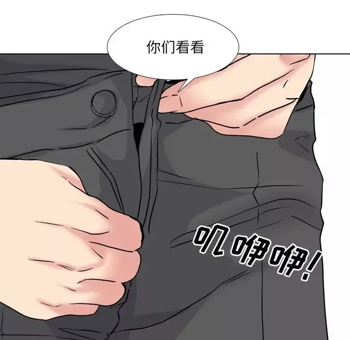 泌尿科俏护士-第49话 - 图片 109