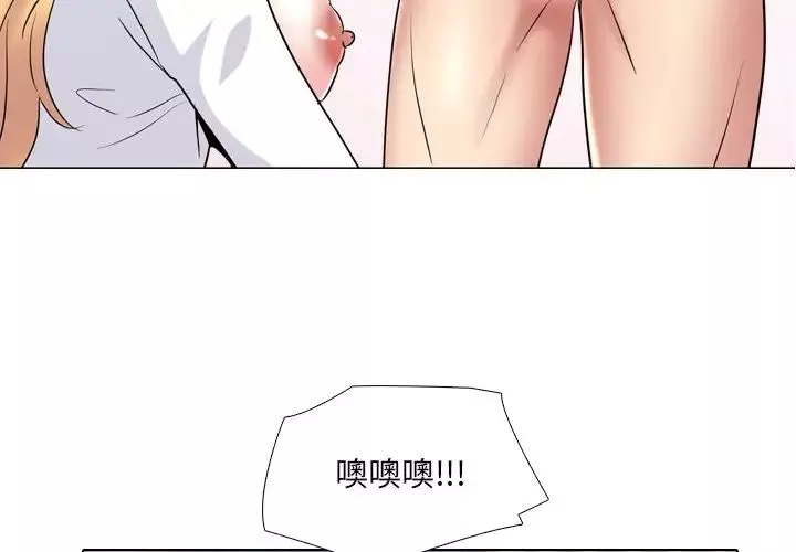 泌尿科俏护士-第50话 - 图片 4