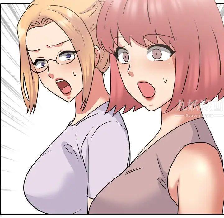 泌尿科俏護士第50話