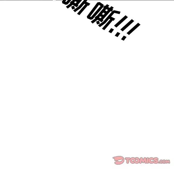 泌尿科俏護士第50話