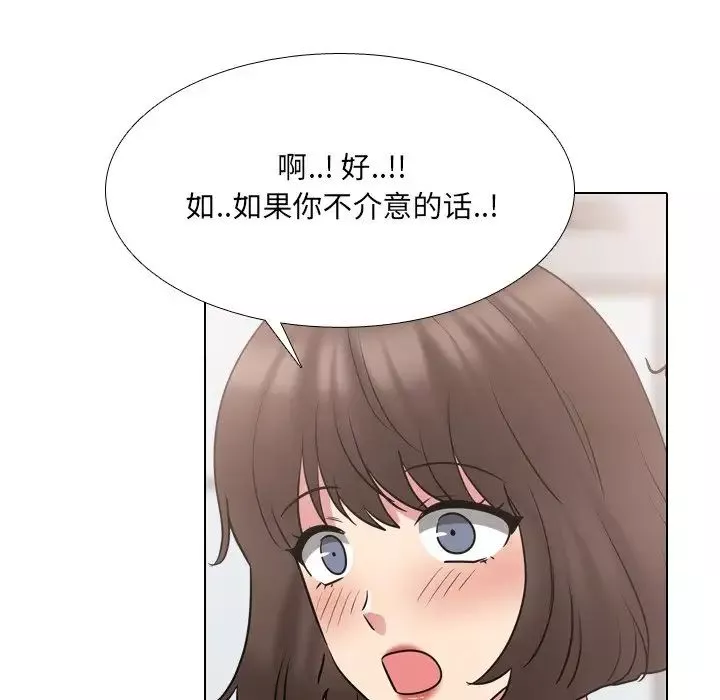 泌尿科俏護士第50話