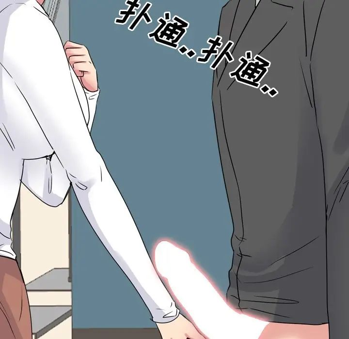 泌尿科俏护士第50话