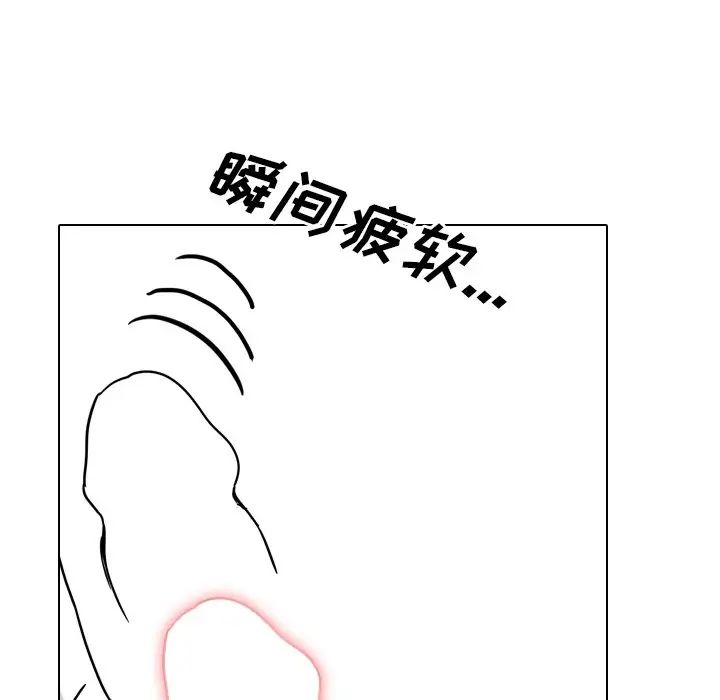 泌尿科俏護士第50話