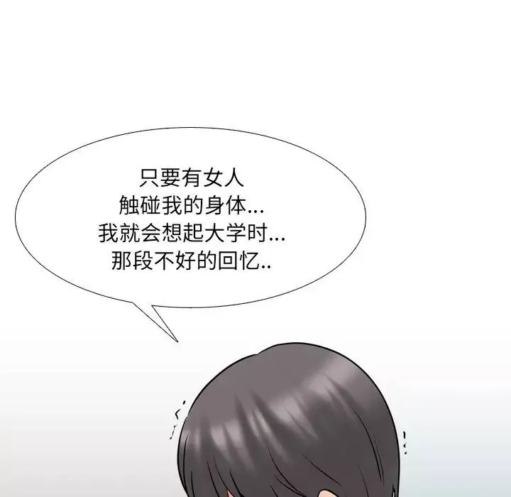 泌尿科俏护士-第50话 - 图片 55
