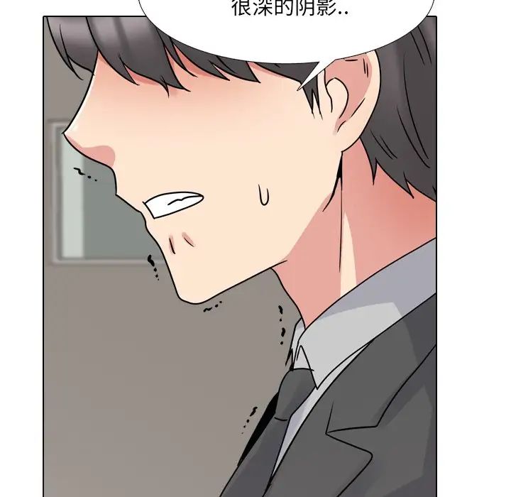 泌尿科俏护士第50话