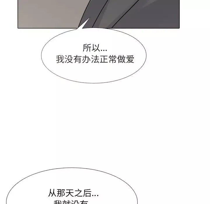 泌尿科俏护士-第50话 - 图片 59