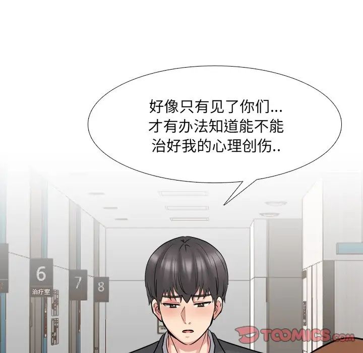 泌尿科俏护士第50话