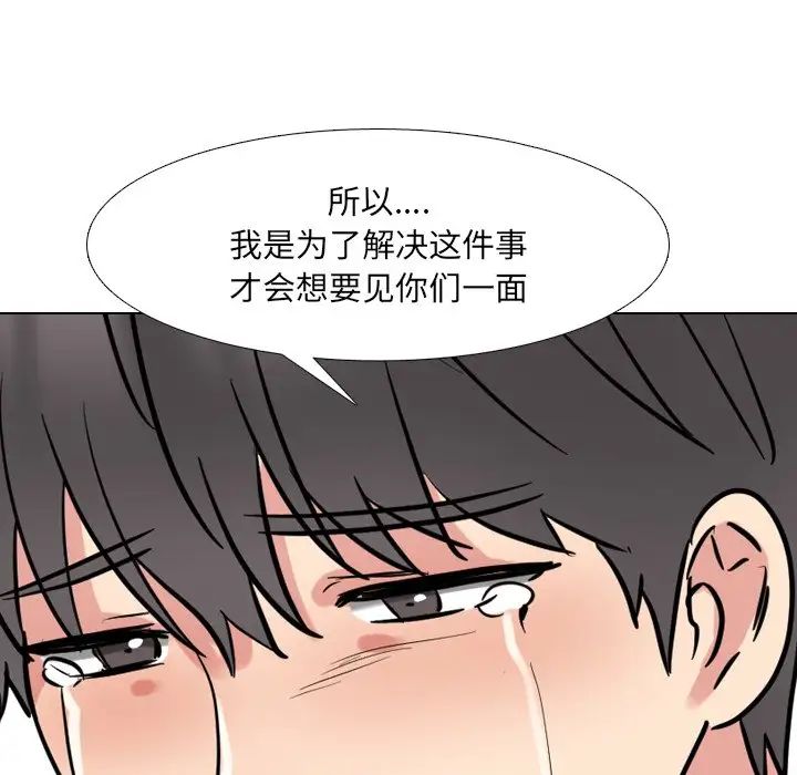 泌尿科俏護士第50話