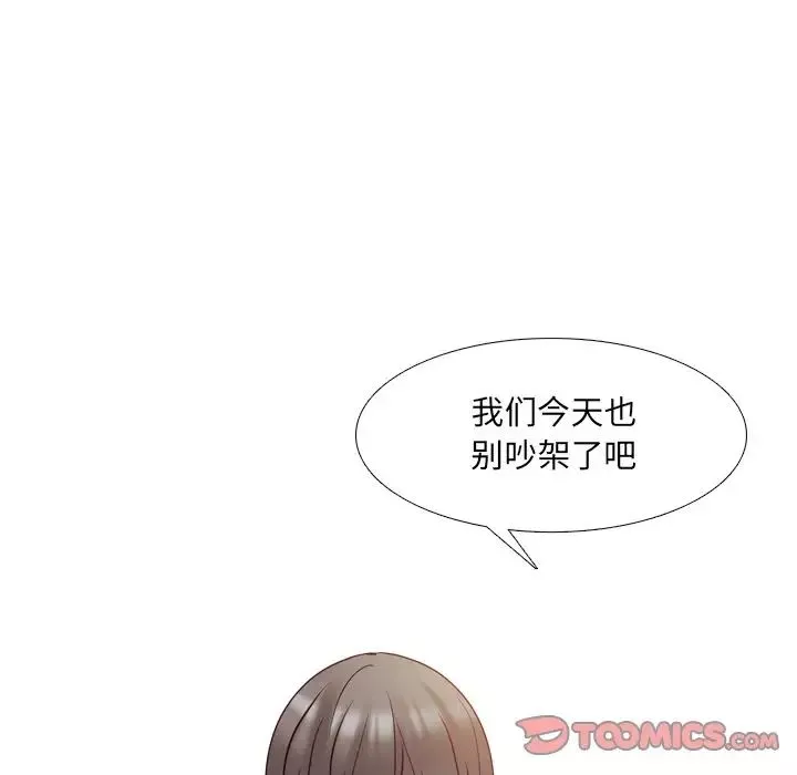 泌尿科俏护士-第50话 - 图片 84