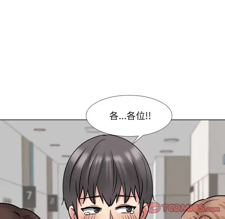 泌尿科俏护士-第50话 - 图片 87