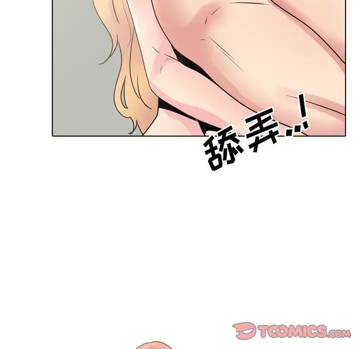 泌尿科俏护士第50话