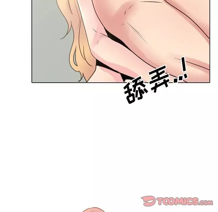 泌尿科俏护士-第50话 - 图片 120