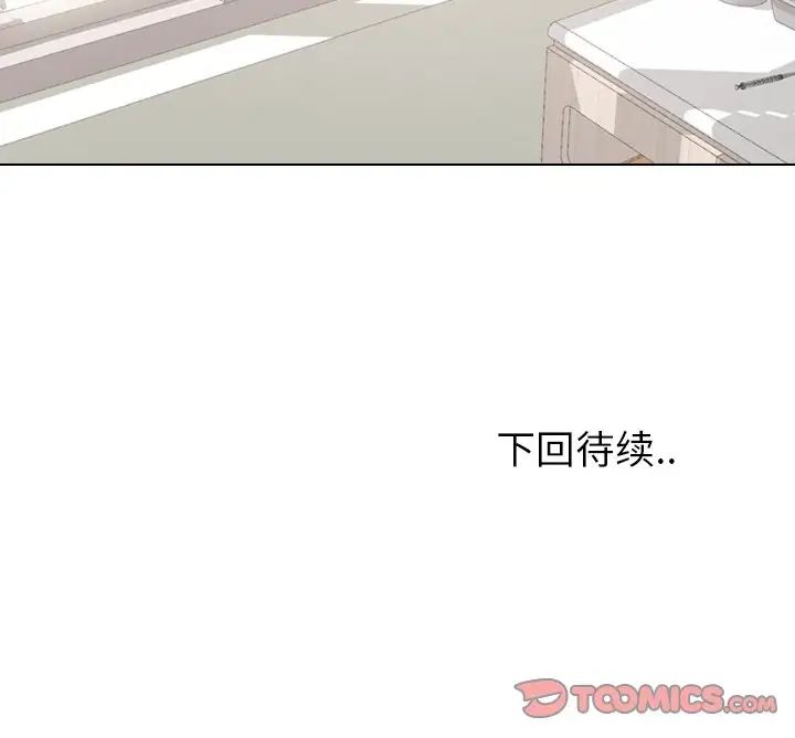 泌尿科俏护士第50话