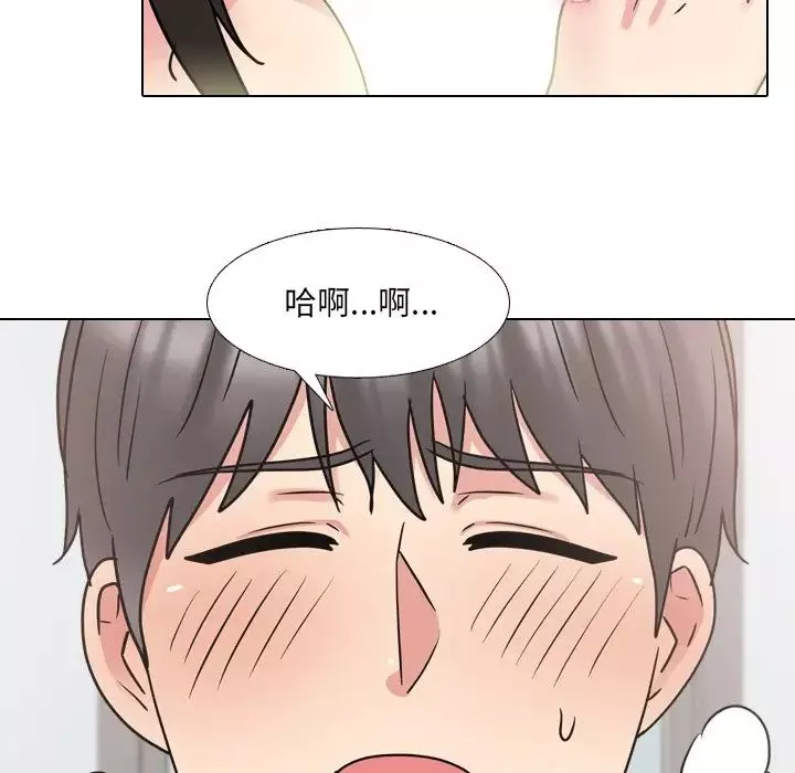 泌尿科俏護士第51話-最終話
