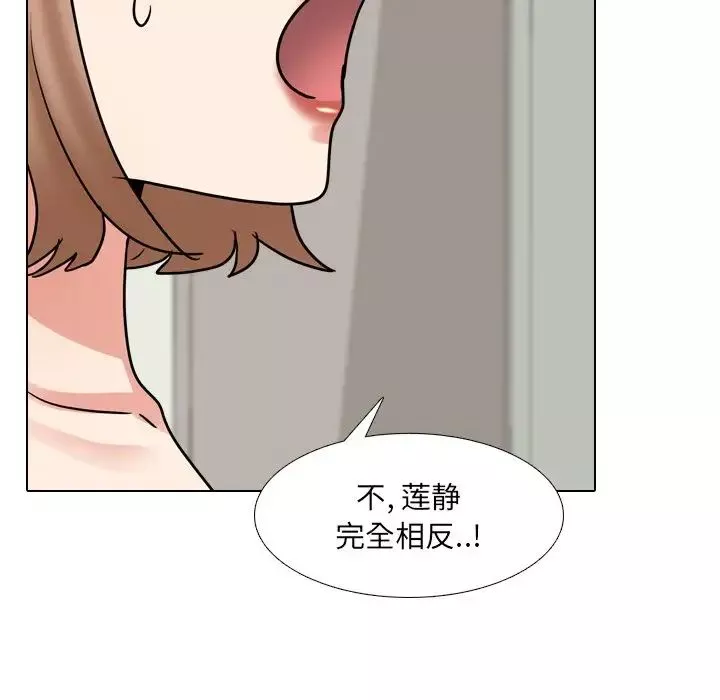 泌尿科俏护士-第51话-最终话 - 图片 24
