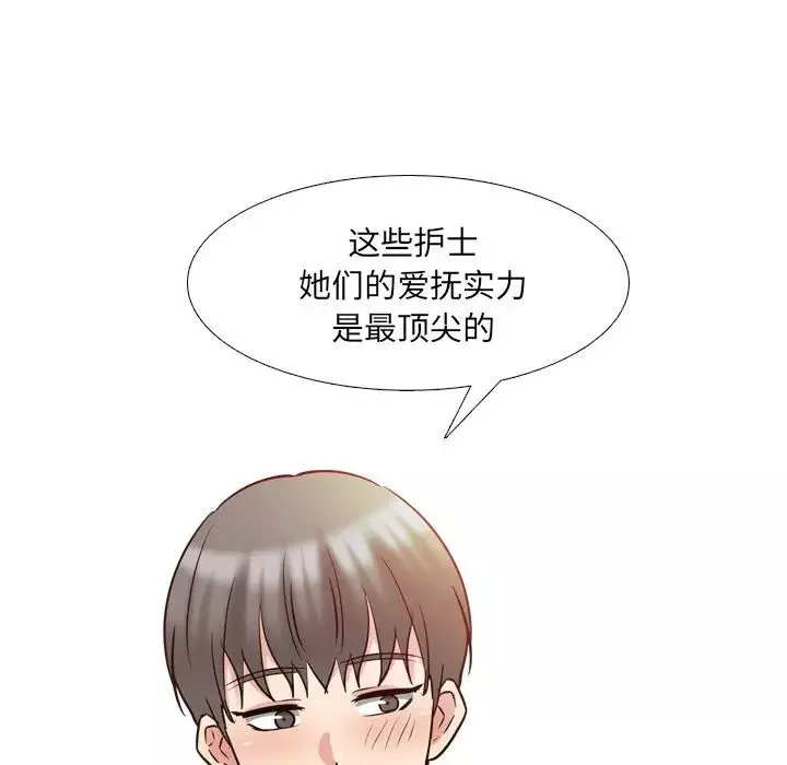 泌尿科俏护士-第51话-最终话 - 图片 25