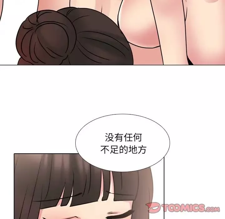 泌尿科俏护士-第51话-最终话 - 图片 27