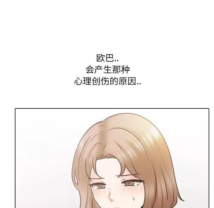 泌尿科俏護士第51話-最終話