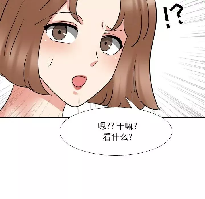 泌尿科俏护士-第51话-最终话 - 图片 44
