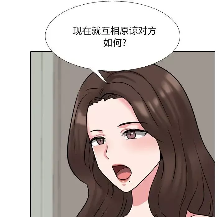 泌尿科俏護士第51話-最終話
