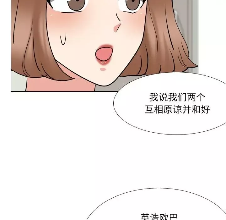 泌尿科俏護士第51話-最終話