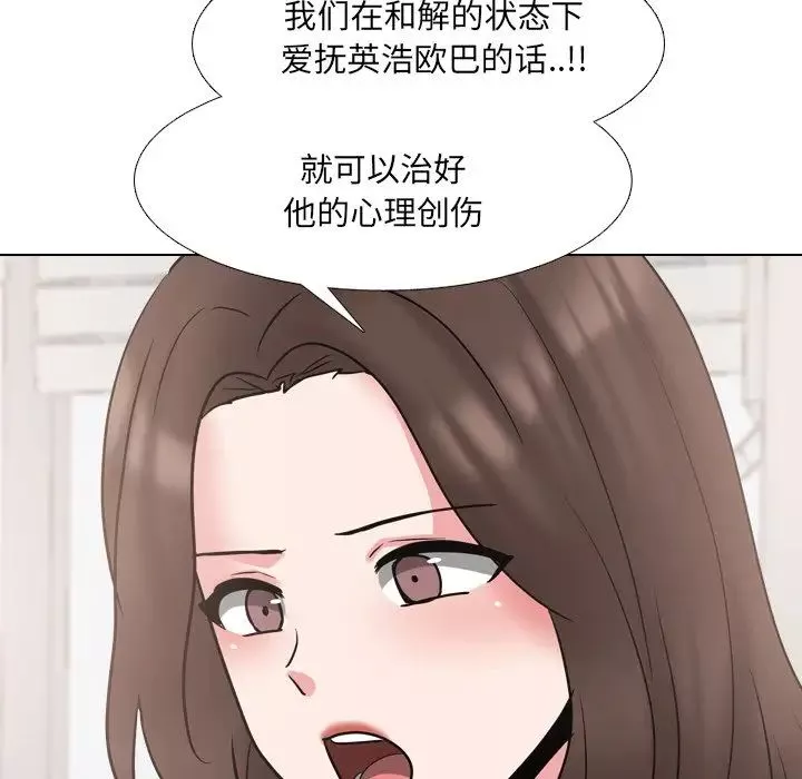 泌尿科俏护士-第51话-最终话 - 图片 52