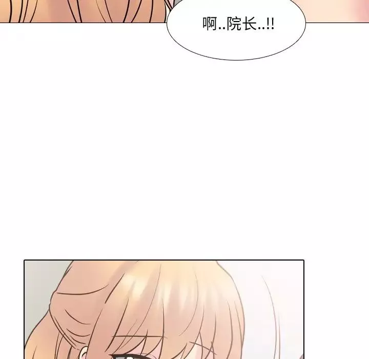 泌尿科俏护士-第51话-最终话 - 图片 71
