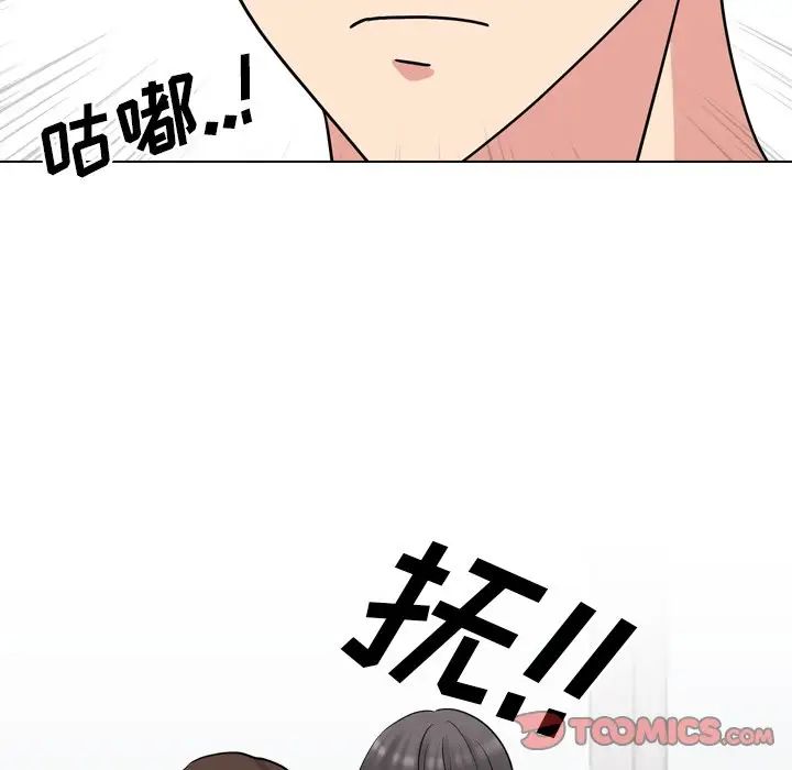 泌尿科俏护士第51话-最终话