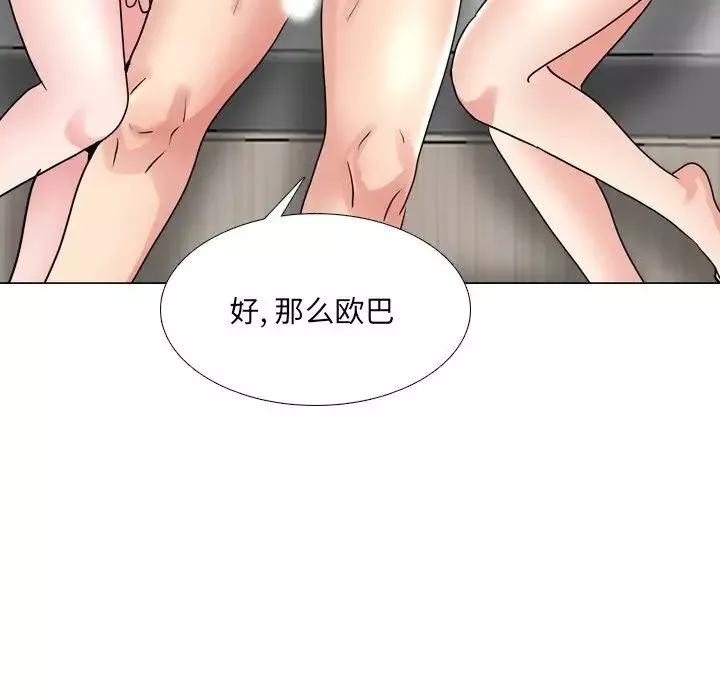 泌尿科俏护士-第51话-最终话 - 图片 77