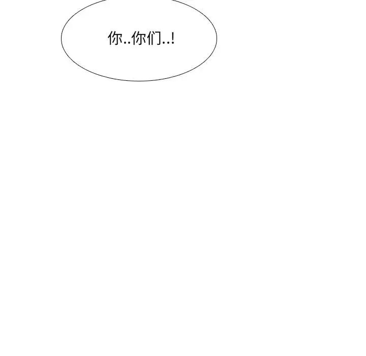 泌尿科俏護士第51話-最終話