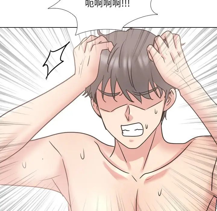 泌尿科俏護士第51話-最終話