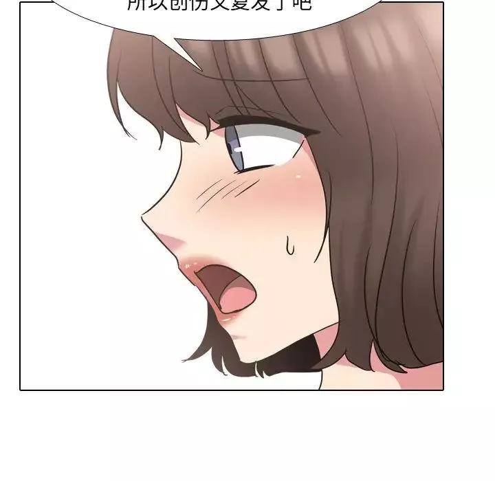 泌尿科俏護士第51話-最終話