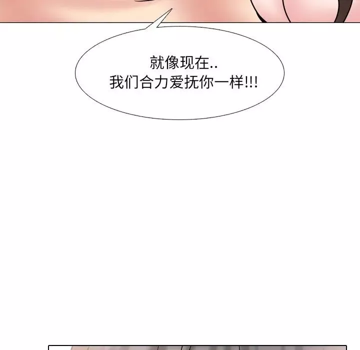 泌尿科俏护士-第51话-最终话 - 图片 106