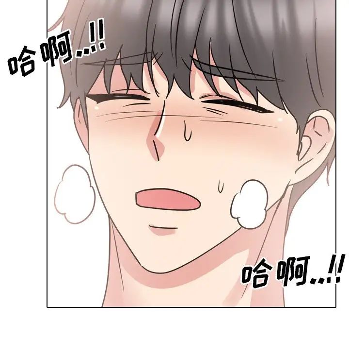 泌尿科俏护士第51话-最终话