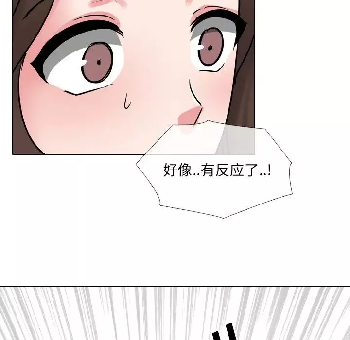 泌尿科俏護士第51話-最終話