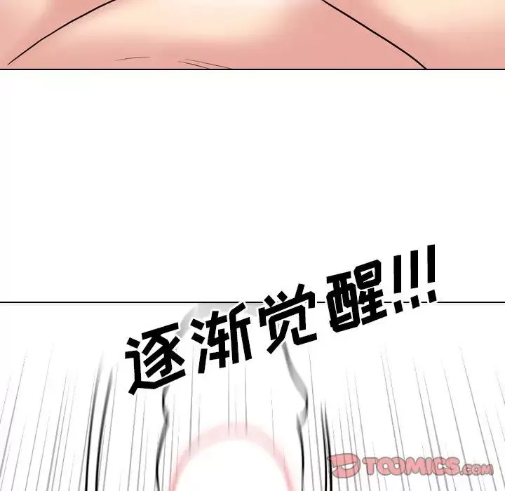 泌尿科俏护士-第51话-最终话 - 图片 135