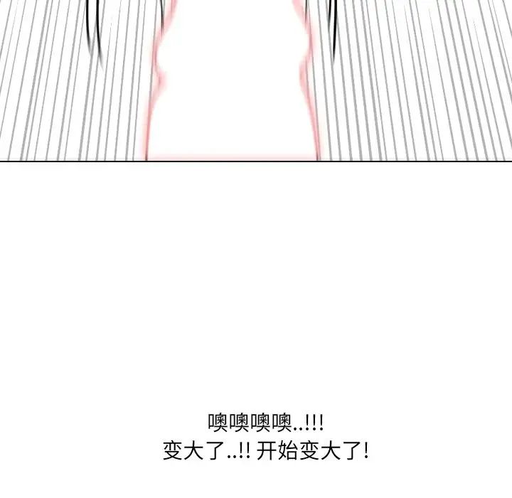 泌尿科俏护士第51话-最终话