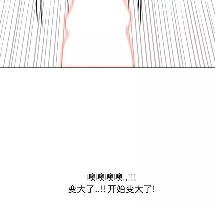 泌尿科俏護士第51話-最終話