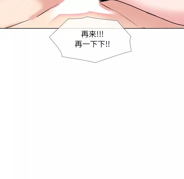 泌尿科俏护士-第51话-最终话 - 图片 138
