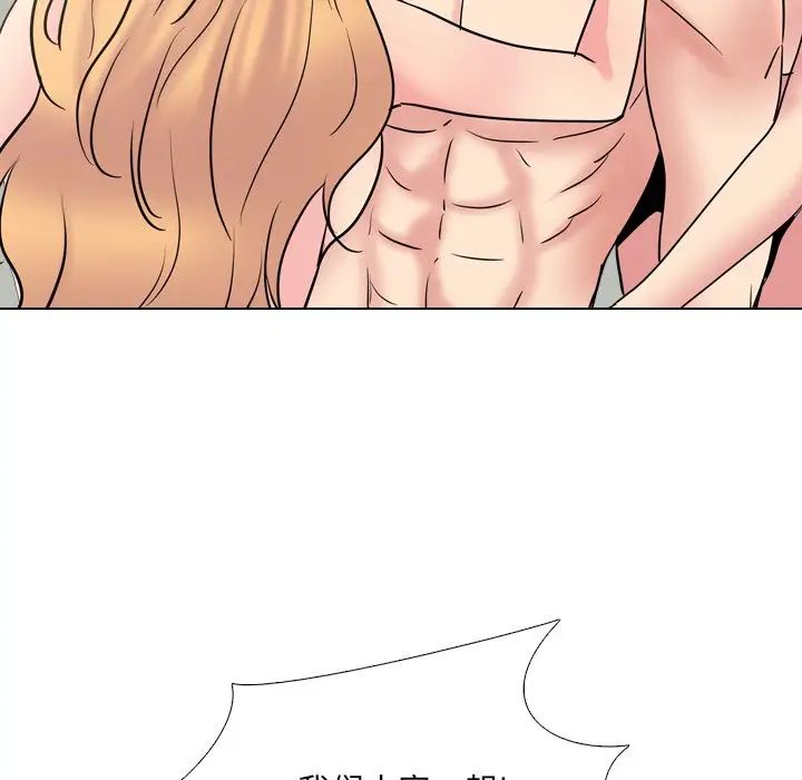 泌尿科俏护士第51话-最终话