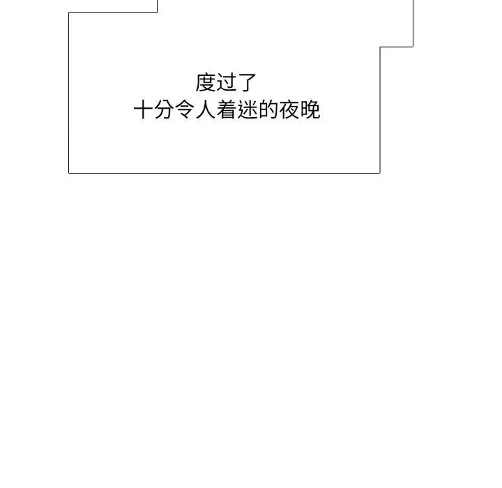 泌尿科俏護士第51話-最終話