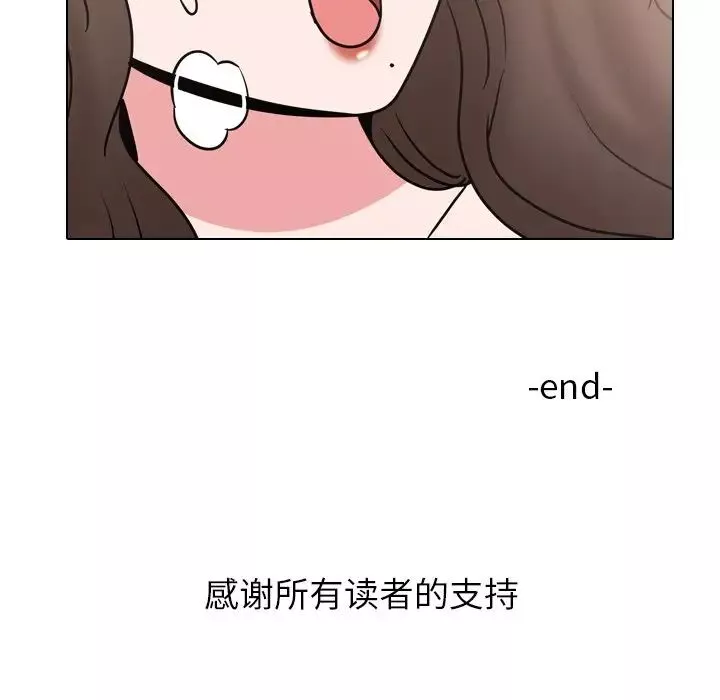 泌尿科俏護士第51話-最終話