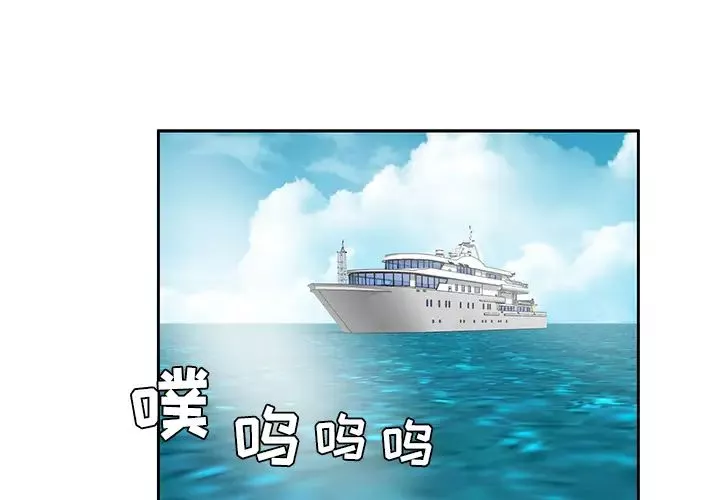 致命的你-第1章 - 图片 1