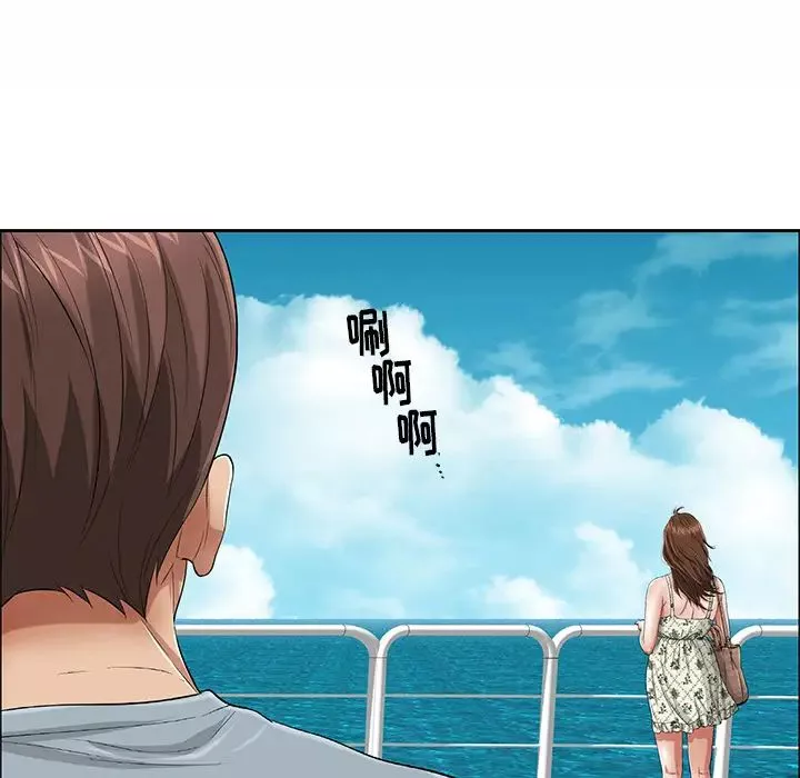 致命的你-第1章 - 图片 20