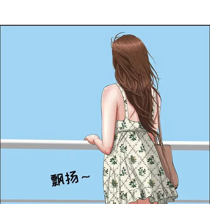 致命的你第1章