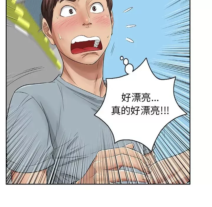 致命的你-第1章 - 图片 28