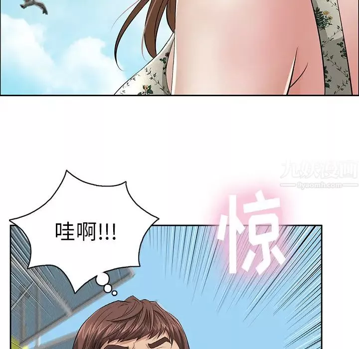 致命的你-第1章 - 图片 27
