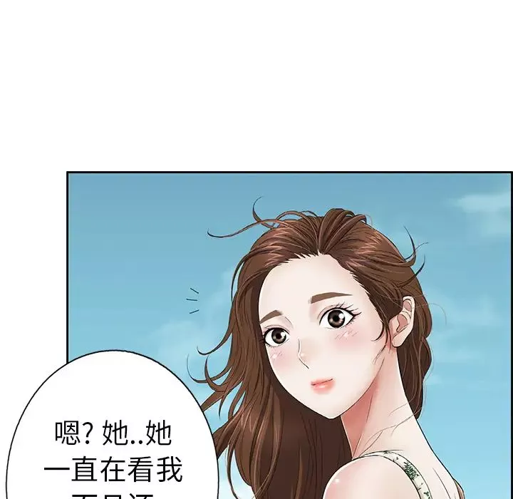 致命的你-第1章 - 图片 29