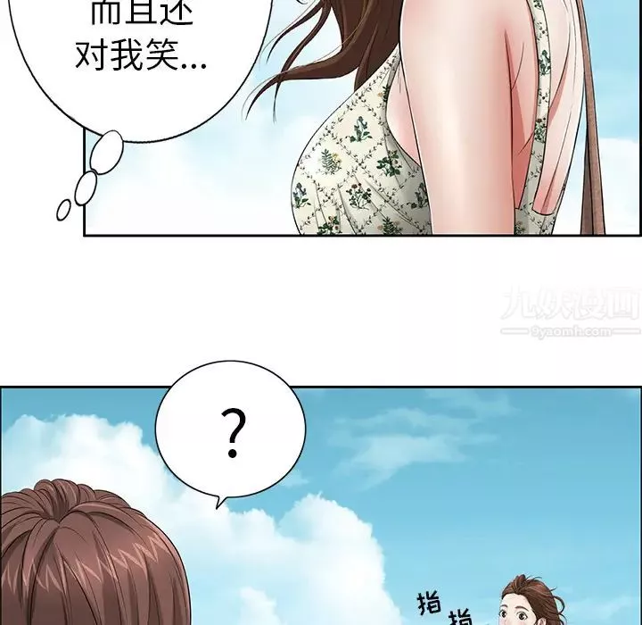 致命的你-第1章 - 图片 30