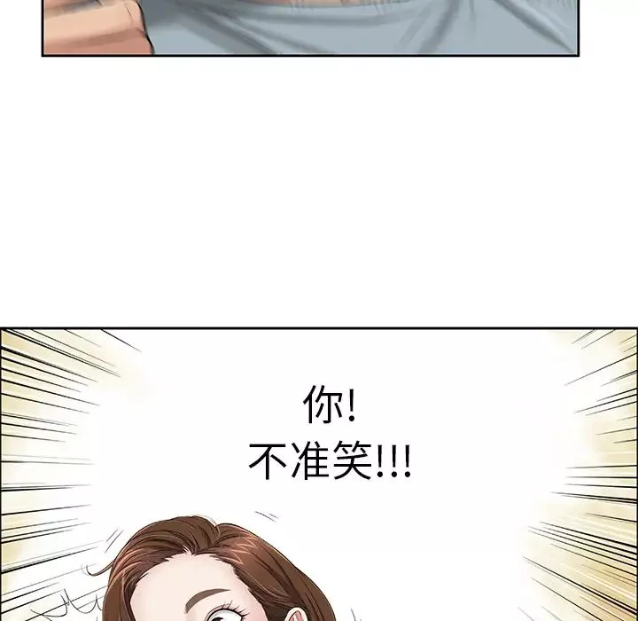 致命的你第1章